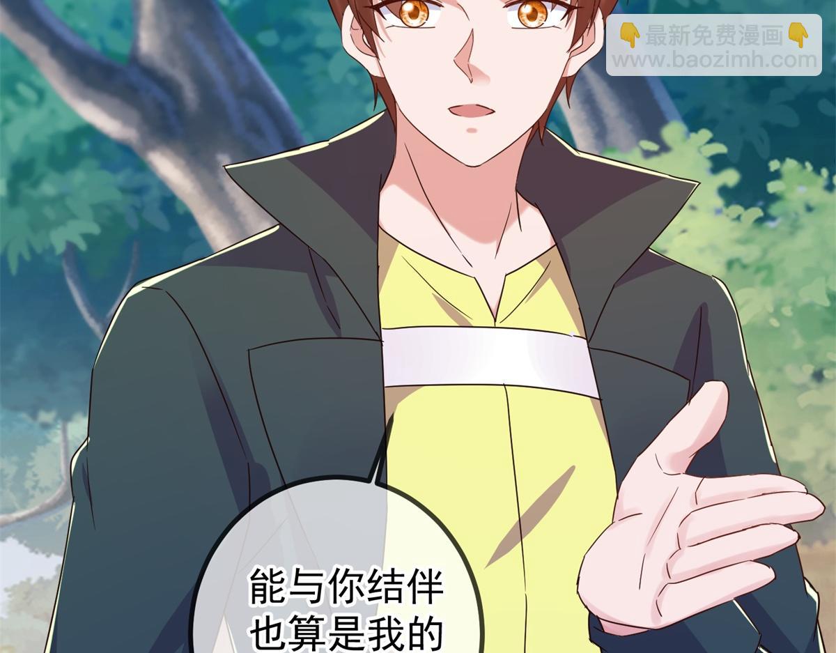 🍲重生地球仙尊 第257话 万剑 第11页
