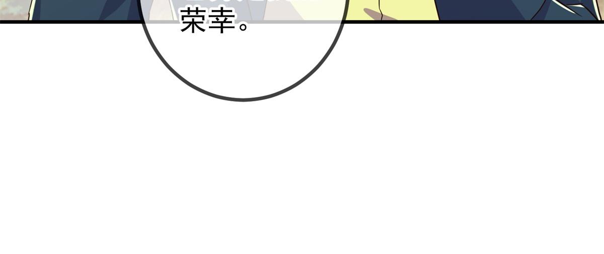 🍲重生地球仙尊 第257话 万剑 第12页