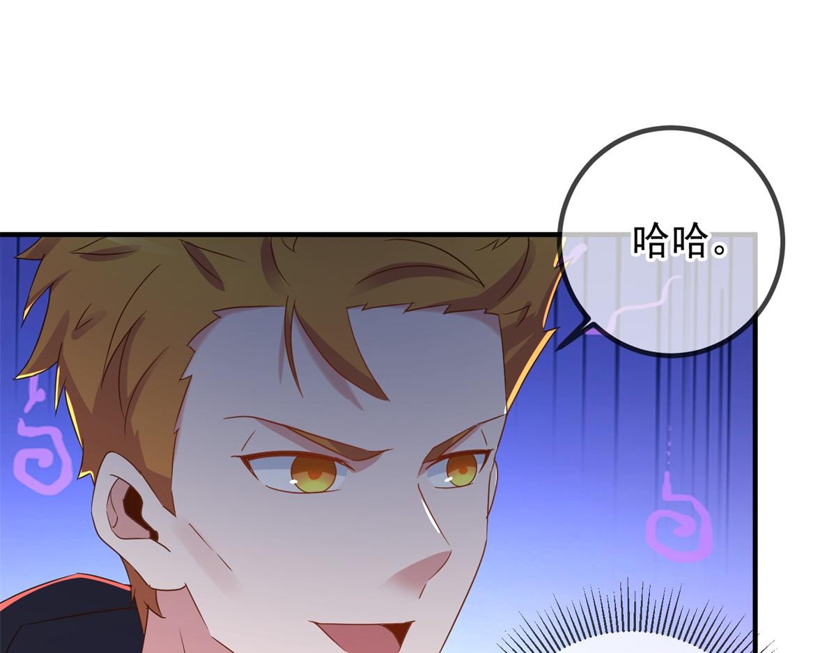🍲重生地球仙尊 第257话 万剑 第13页