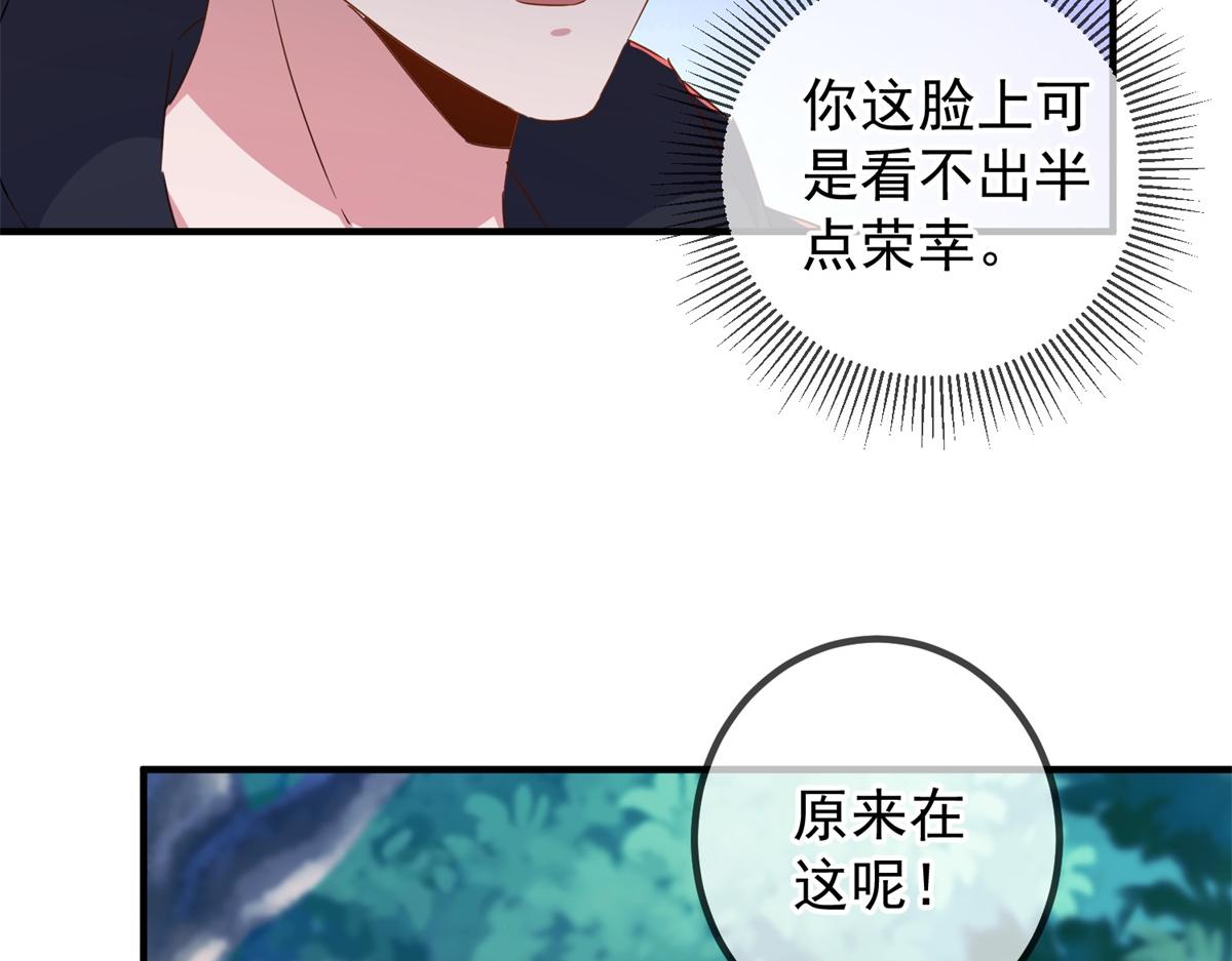 🍲重生地球仙尊 第257话 万剑 第14页