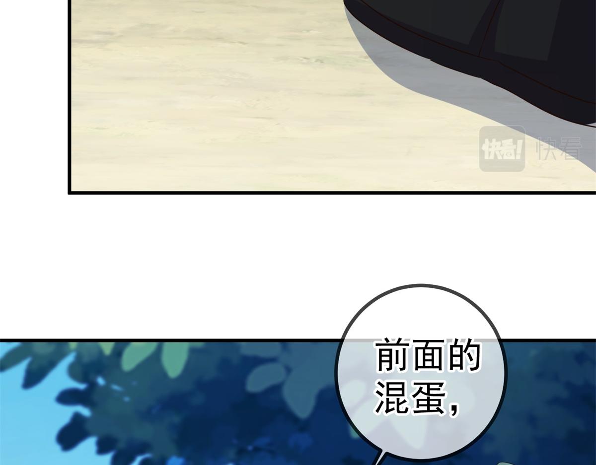 🍲重生地球仙尊 第257话 万剑 第16页