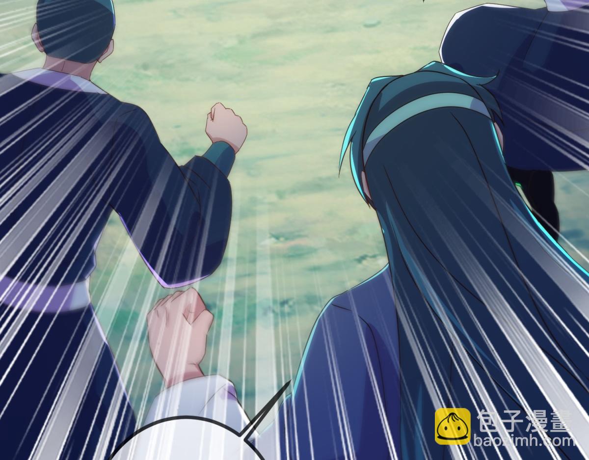 🍲重生地球仙尊 第257话 万剑 第38页