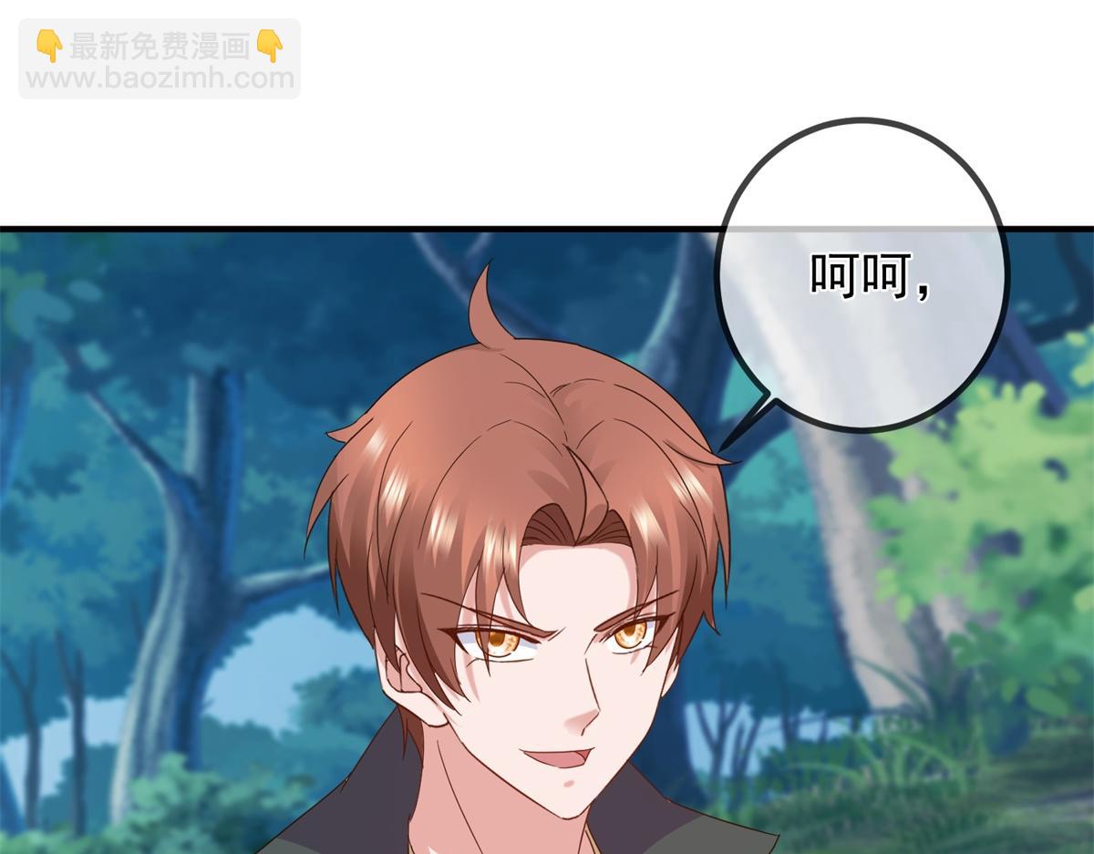 🍲重生地球仙尊 第257话 万剑 第46页