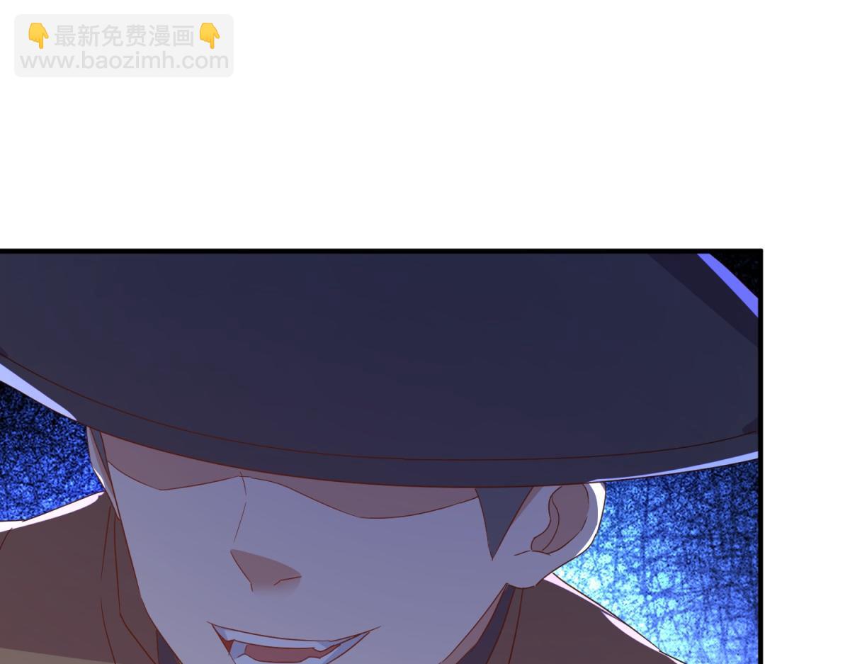🍲重生地球仙尊 第259话 灵药 第13页