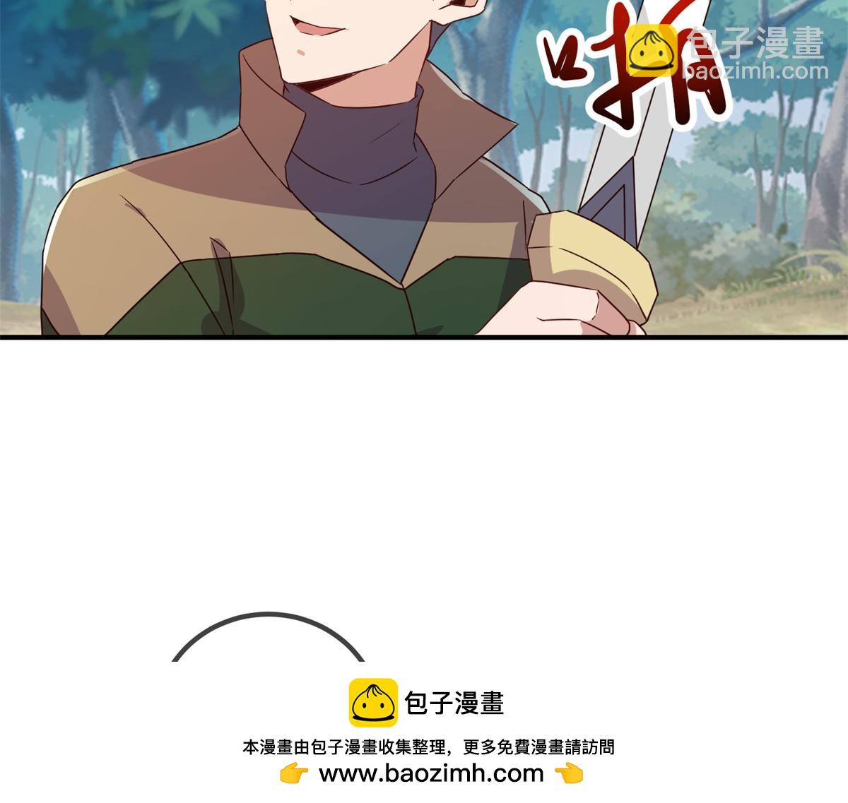 🍲重生地球仙尊 第259话 灵药 第50页