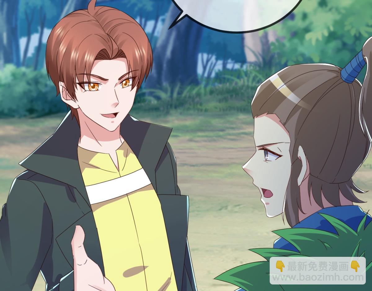 🍲重生地球仙尊 第261话 手炼 第11页