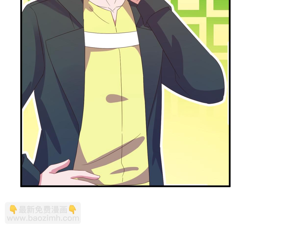 🍲重生地球仙尊 第261话 手炼 第14页