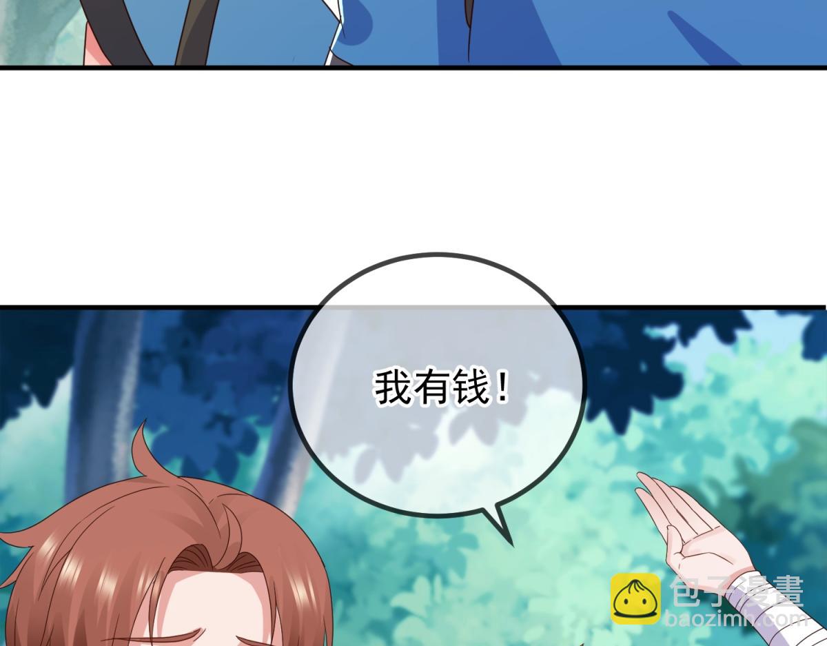 🍲重生地球仙尊 第261话 手炼 第17页