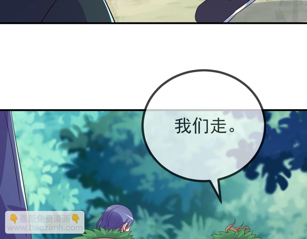 🍲重生地球仙尊 第261话 手炼 第35页