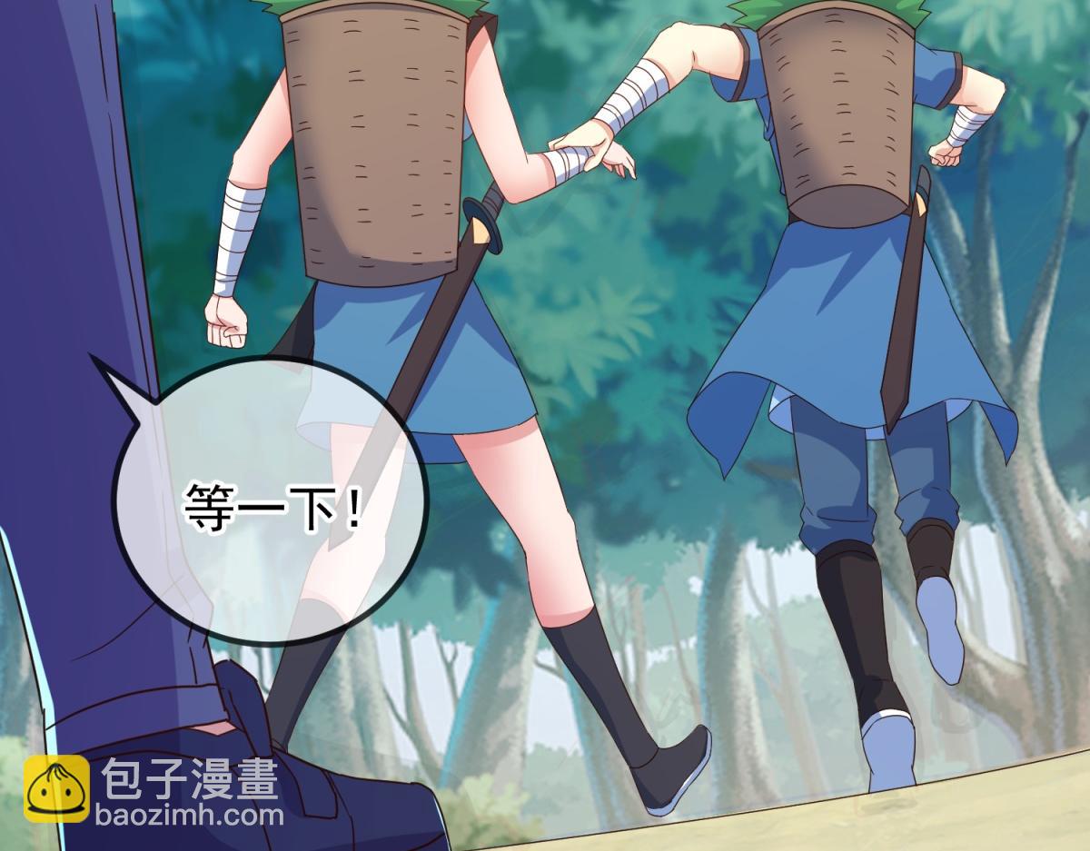 🍲重生地球仙尊 第261话 手炼 第36页