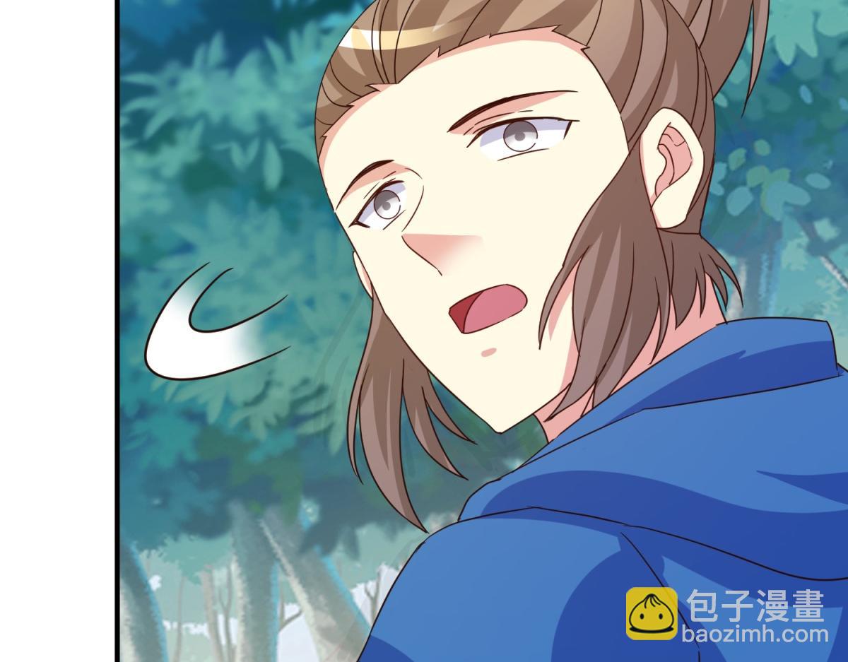 🍲重生地球仙尊 第261话 手炼 第38页
