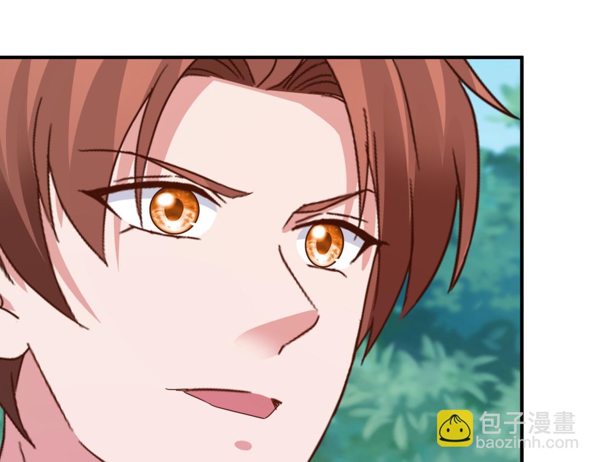 🍲重生地球仙尊 第261话 手炼 第40页