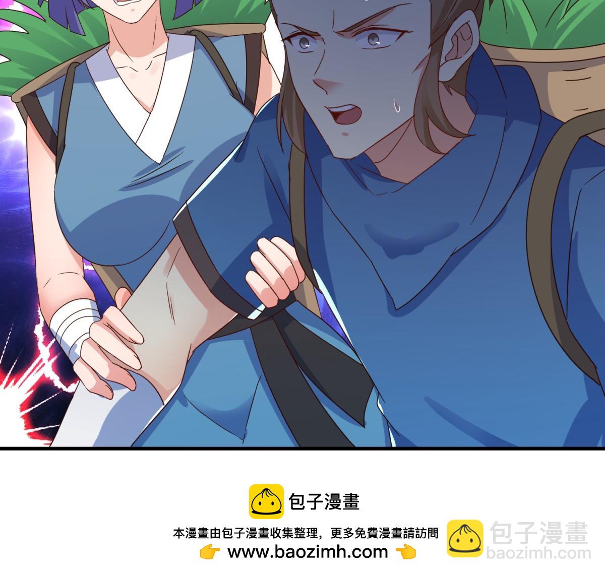 🍲重生地球仙尊 第261话 手炼 第50页