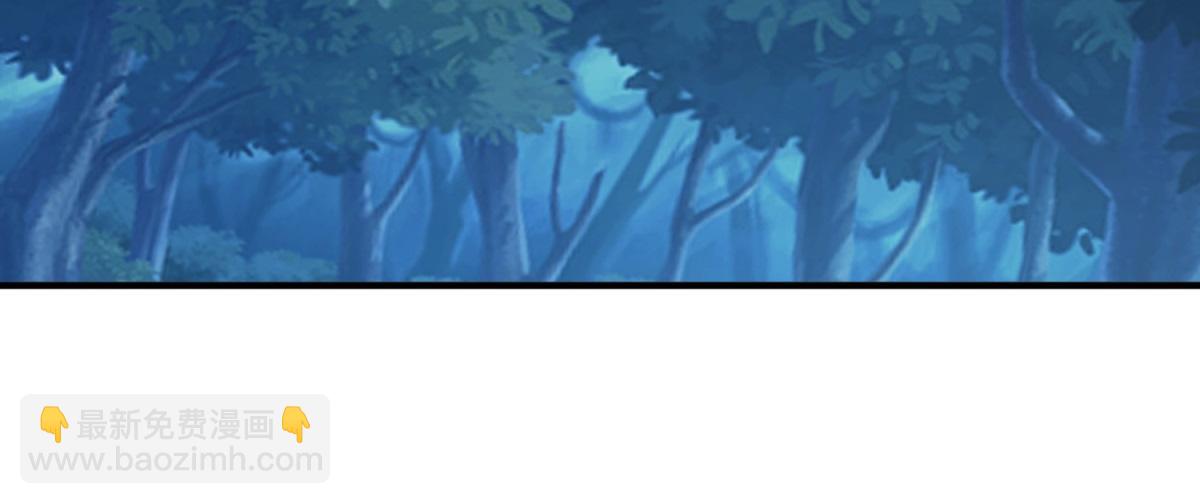 🍲重生地球仙尊 第263话 蓝树 第48页