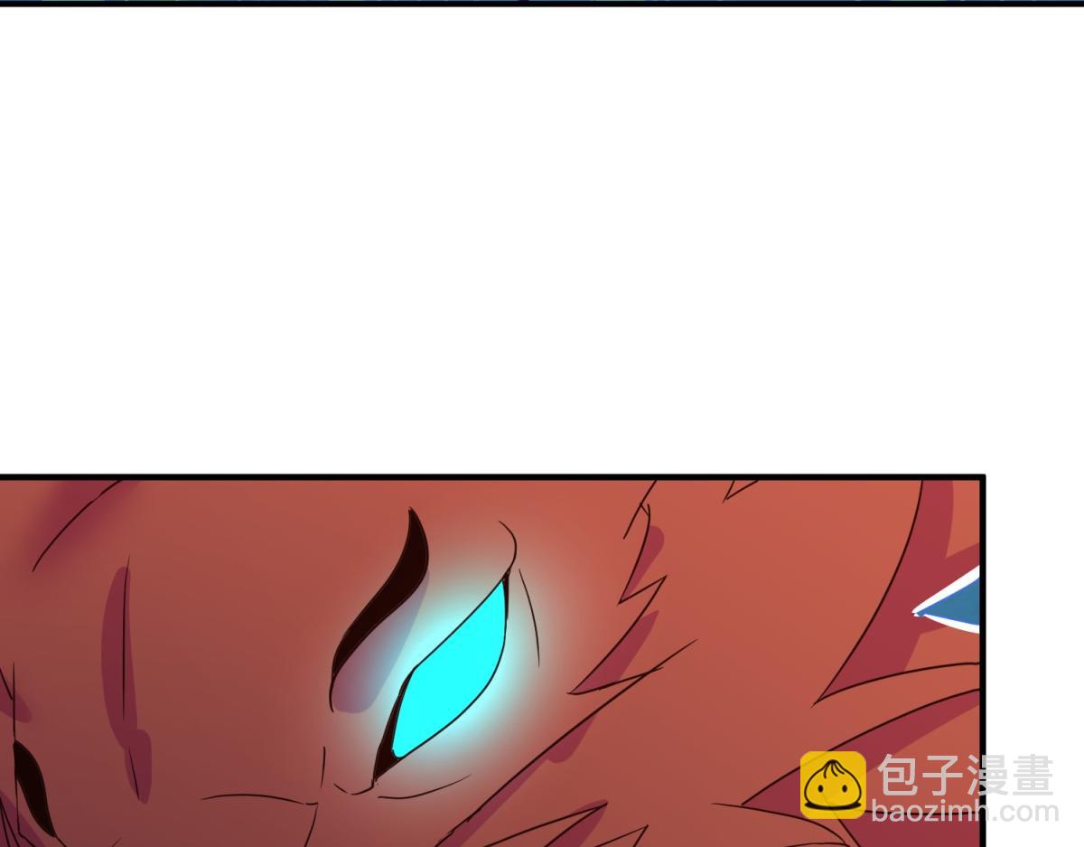 🍲重生地球仙尊 第265话 落湖 第37页