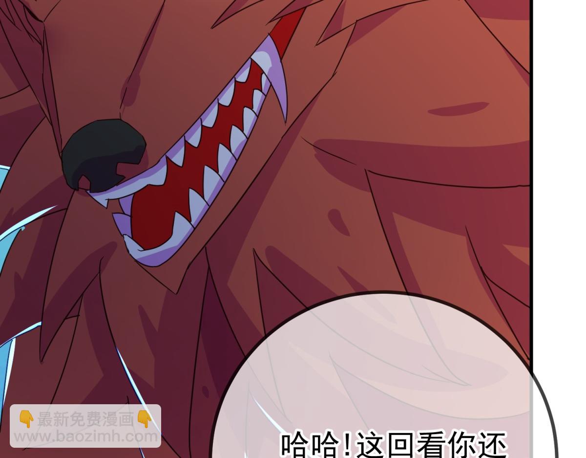 🍲重生地球仙尊 第265话 落湖 第38页