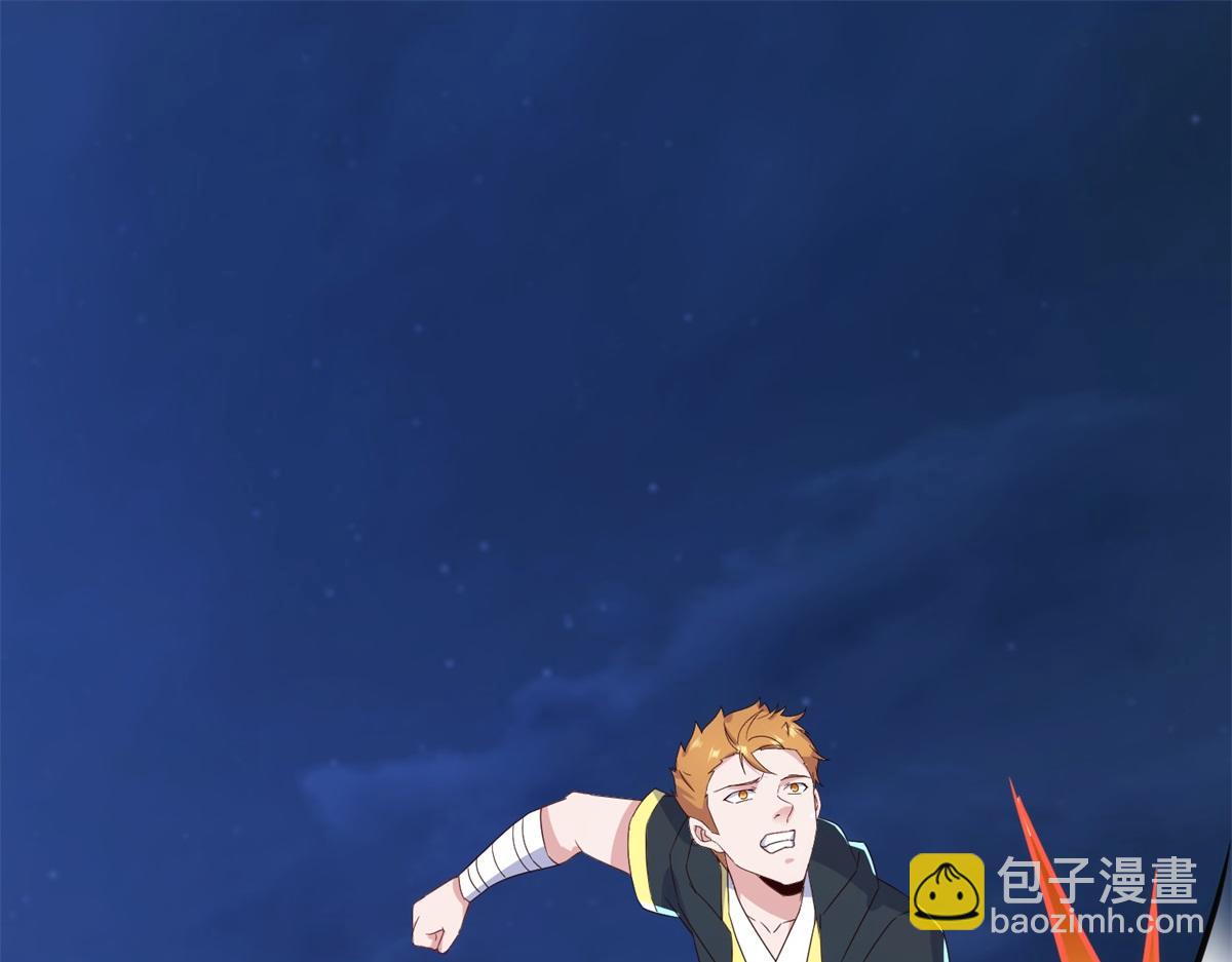 🍲重生地球仙尊 第265话 落湖 第4页