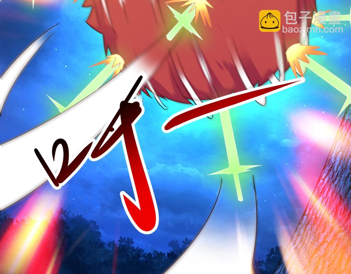 🍲重生地球仙尊 第265话 落湖 第41页