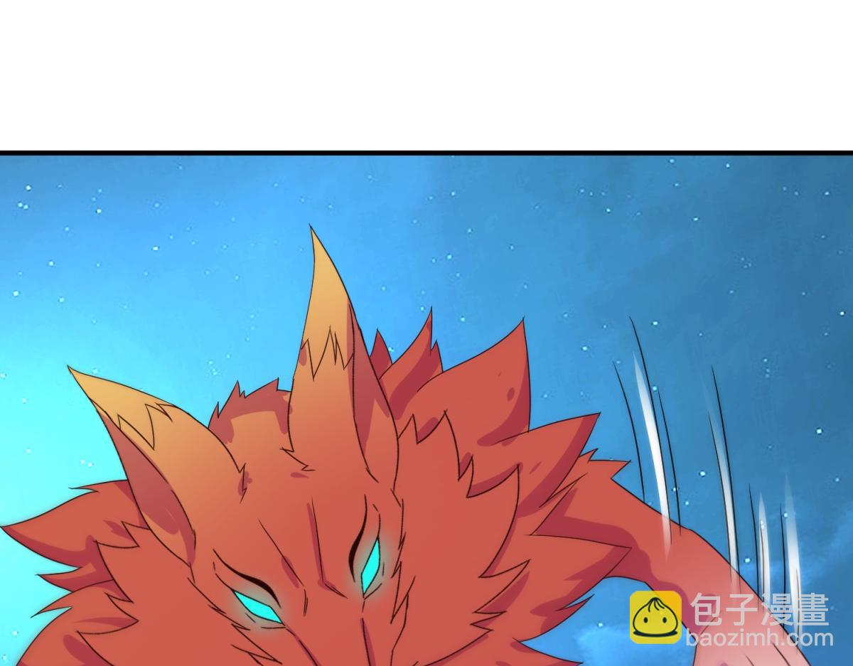 🍲重生地球仙尊 第265话 落湖 第46页