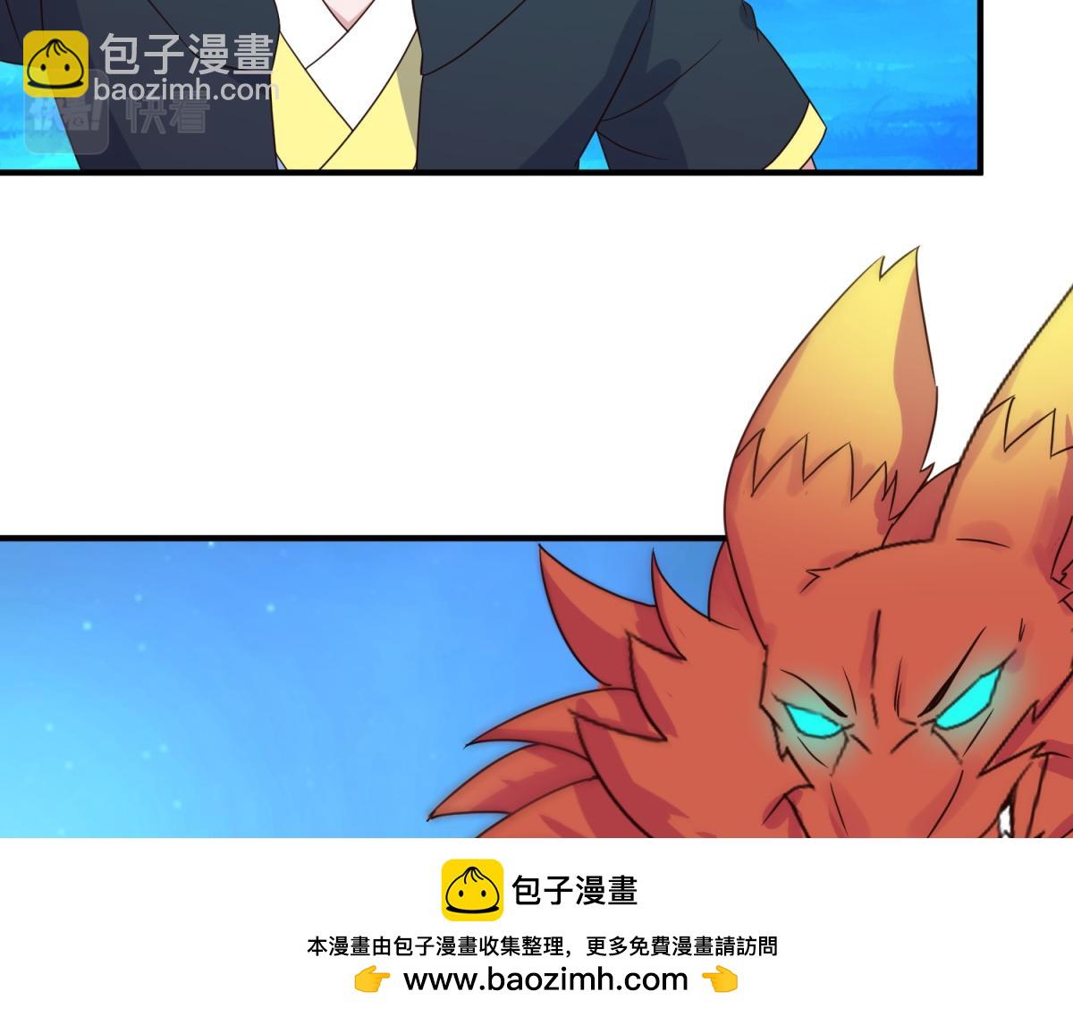 🍲重生地球仙尊 第265话 落湖 第50页