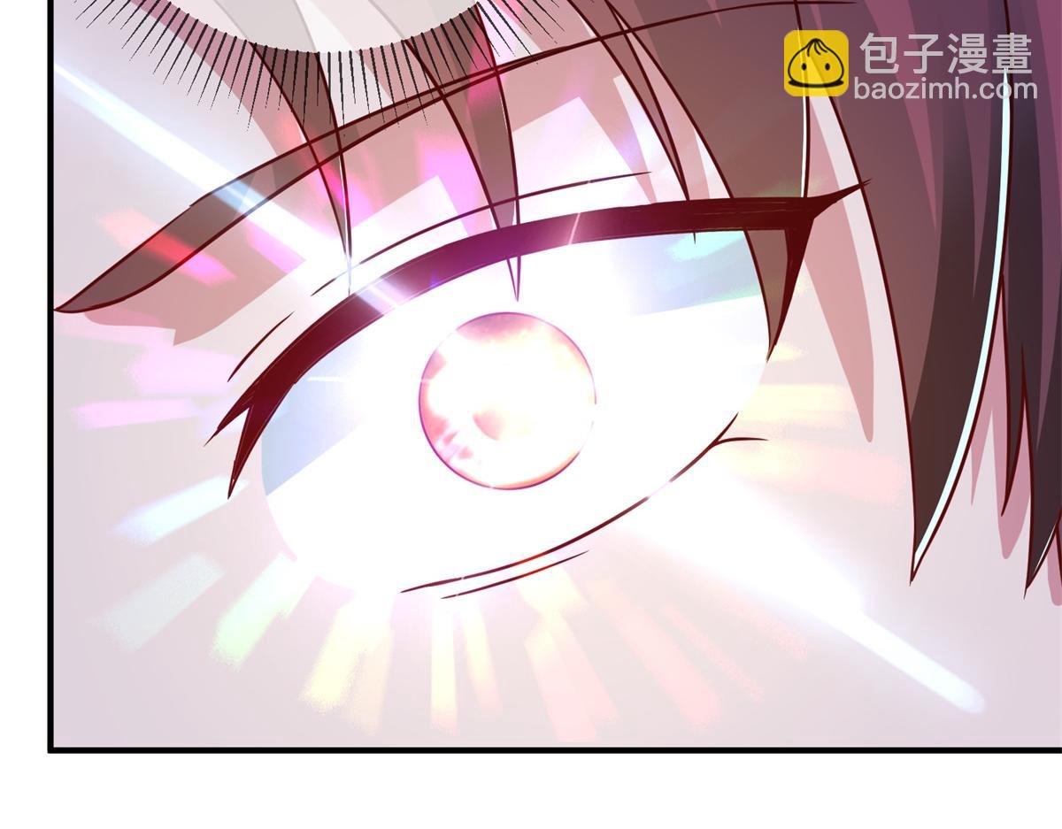 🍲重生地球仙尊 第265话 落湖 第9页