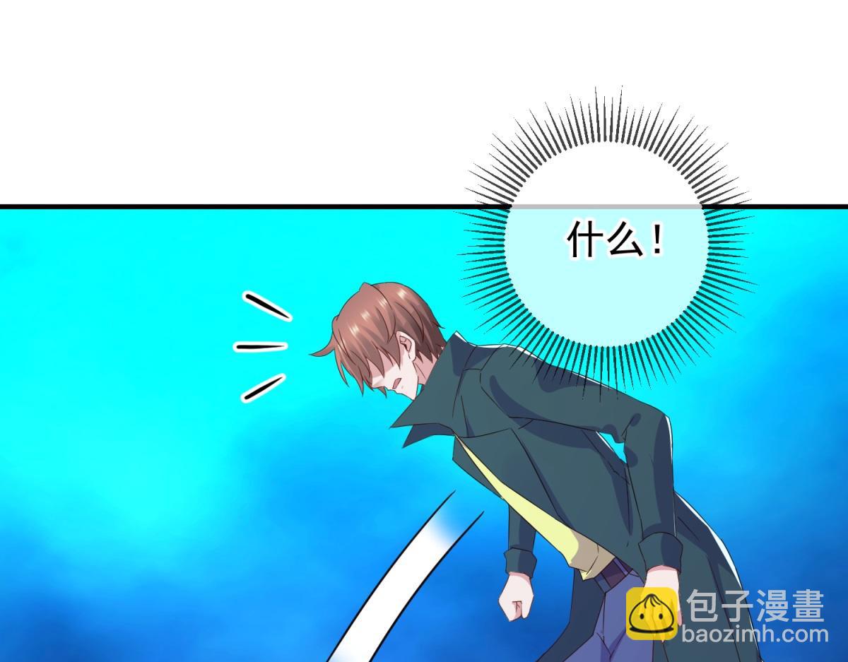 🍲重生地球仙尊 第267话 倒影 第13页