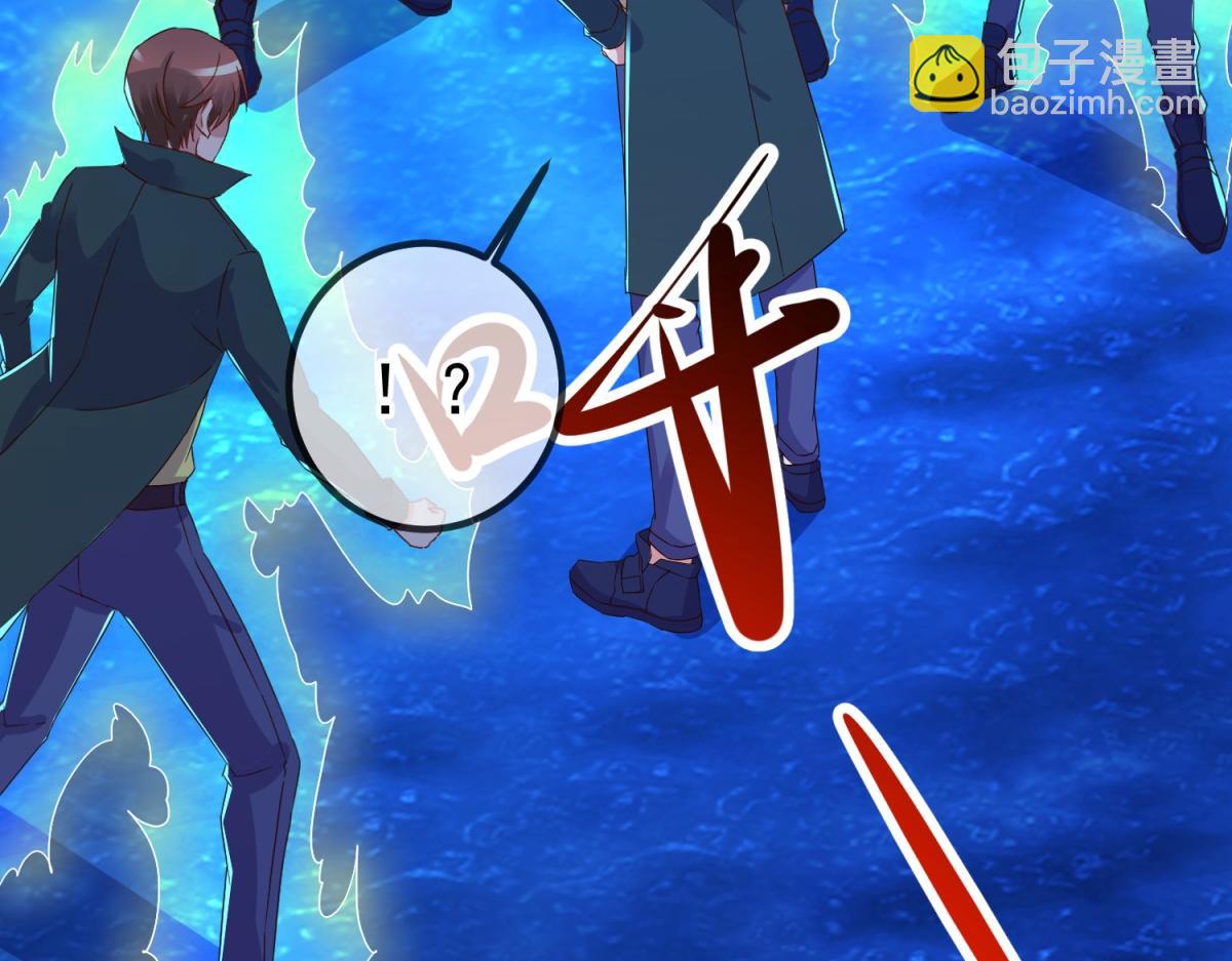 🍲重生地球仙尊 第267话 倒影 第25页