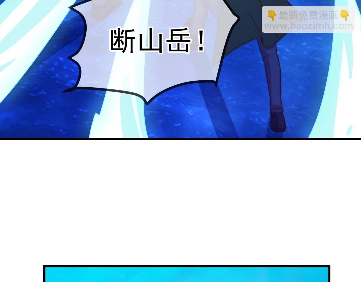 🍲重生地球仙尊 第267话 倒影 第42页