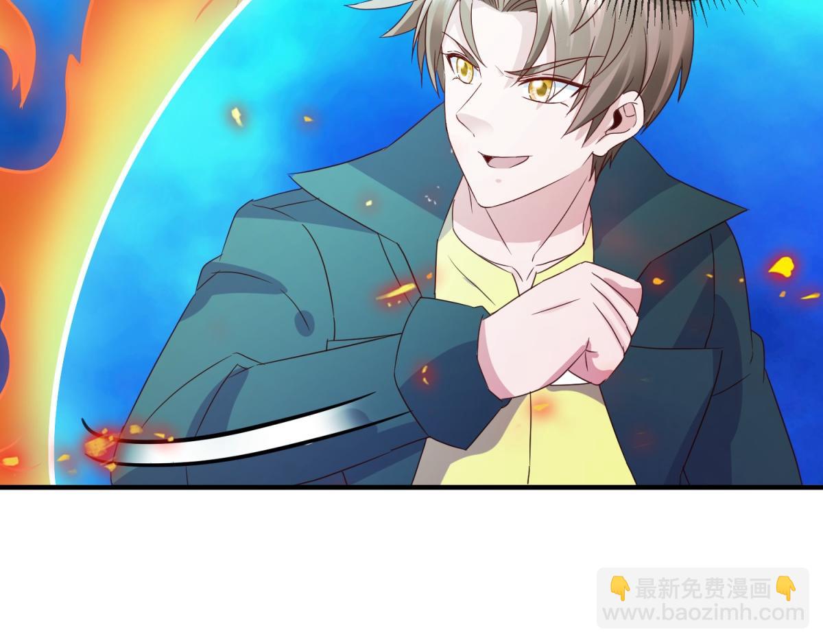🍲重生地球仙尊 第267话 倒影 第45页