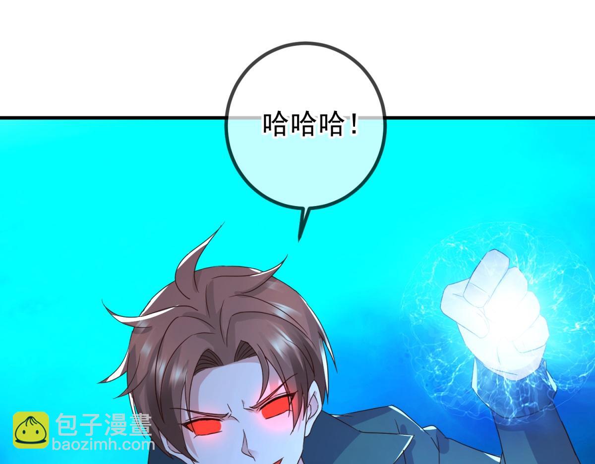 🍲重生地球仙尊 第267话 倒影 第49页