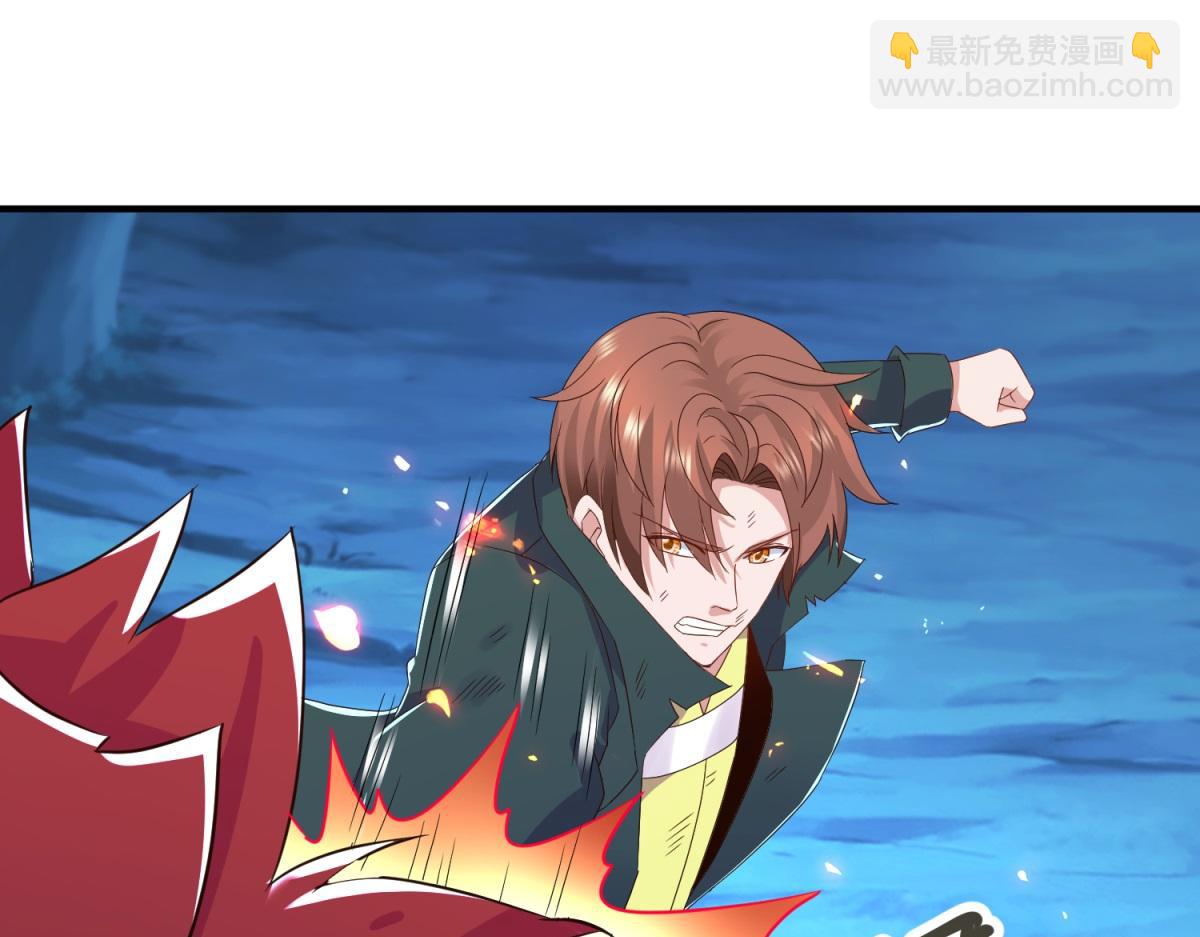 🍲重生地球仙尊 第269话 七步 第13页