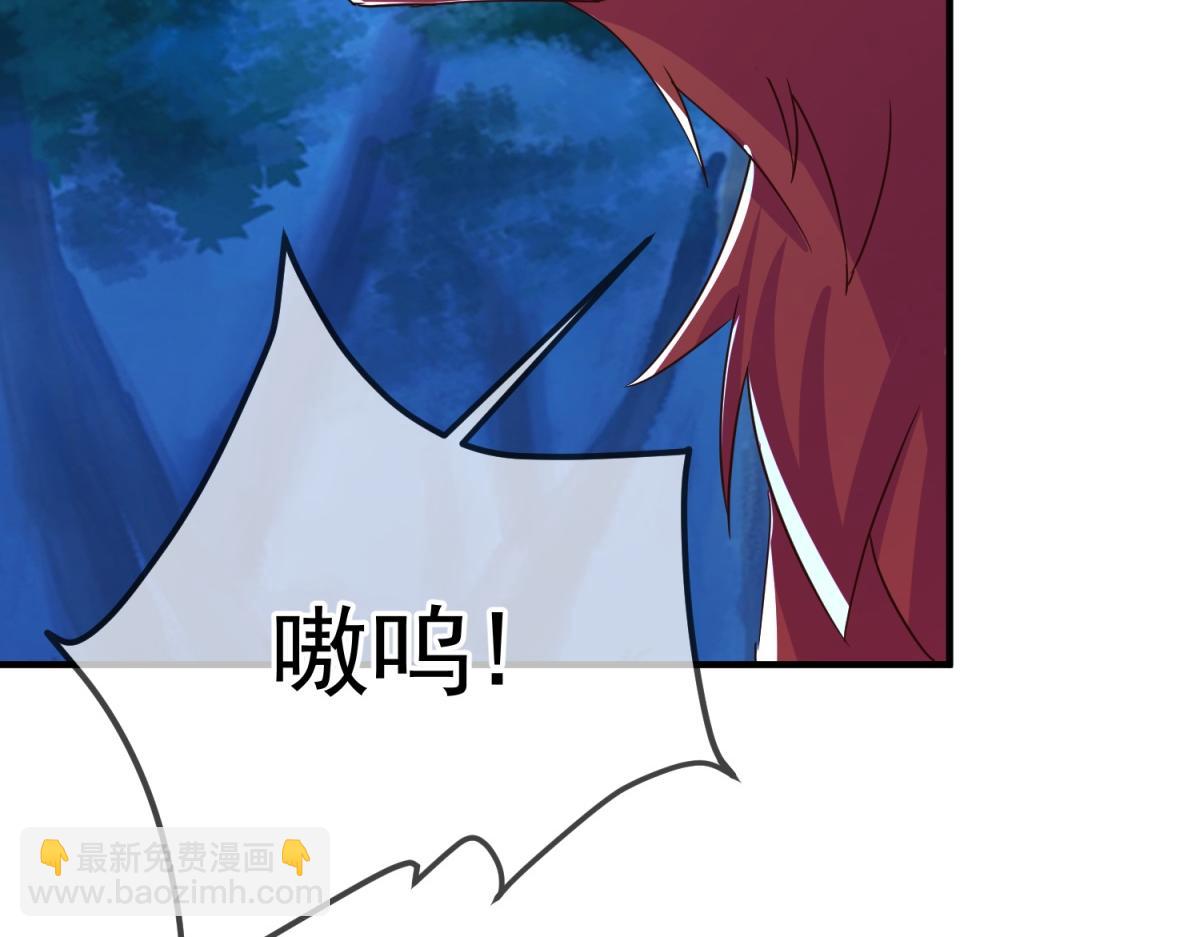 🍲重生地球仙尊 第269话 七步 第16页