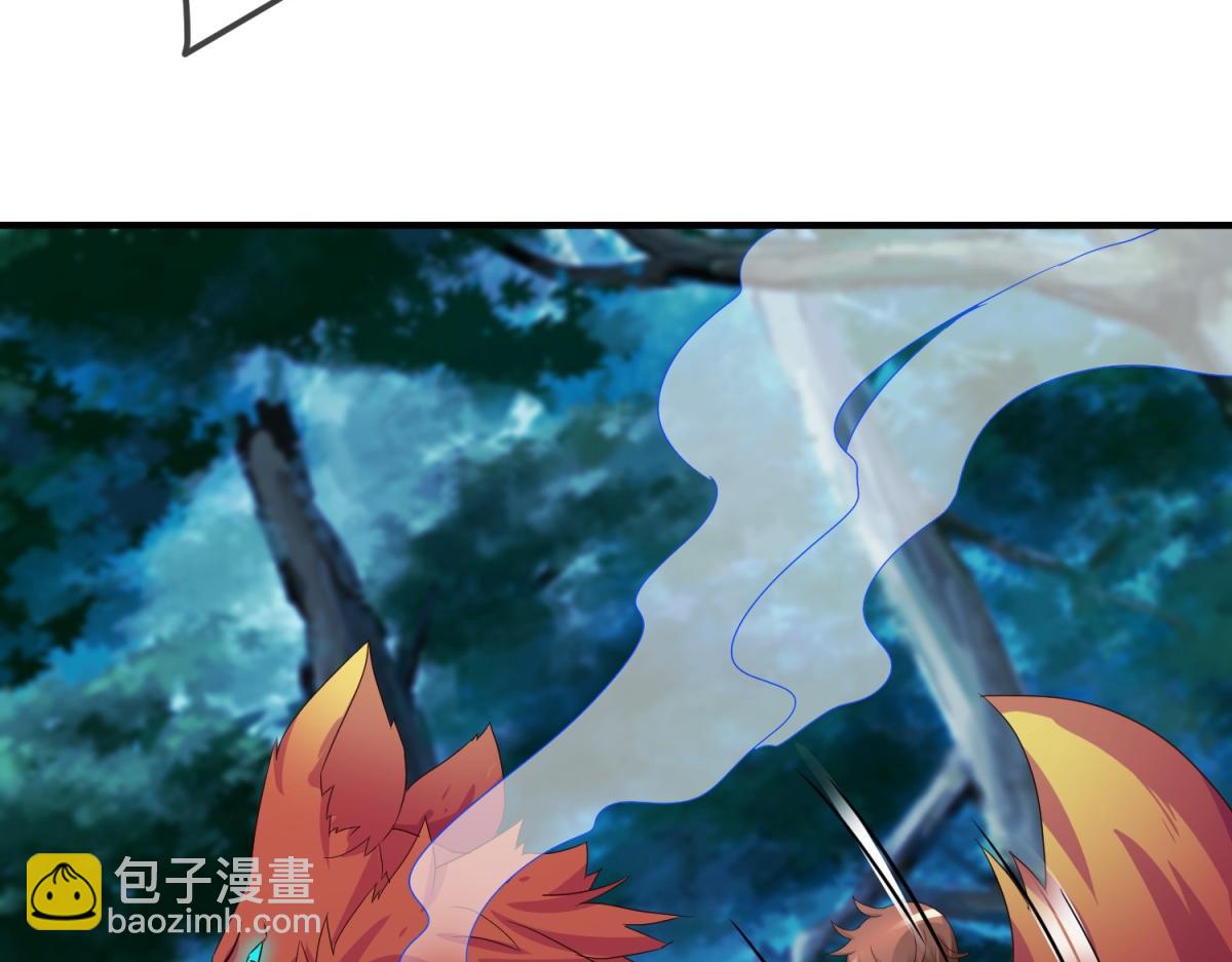 🍲重生地球仙尊 第269话 七步 第17页