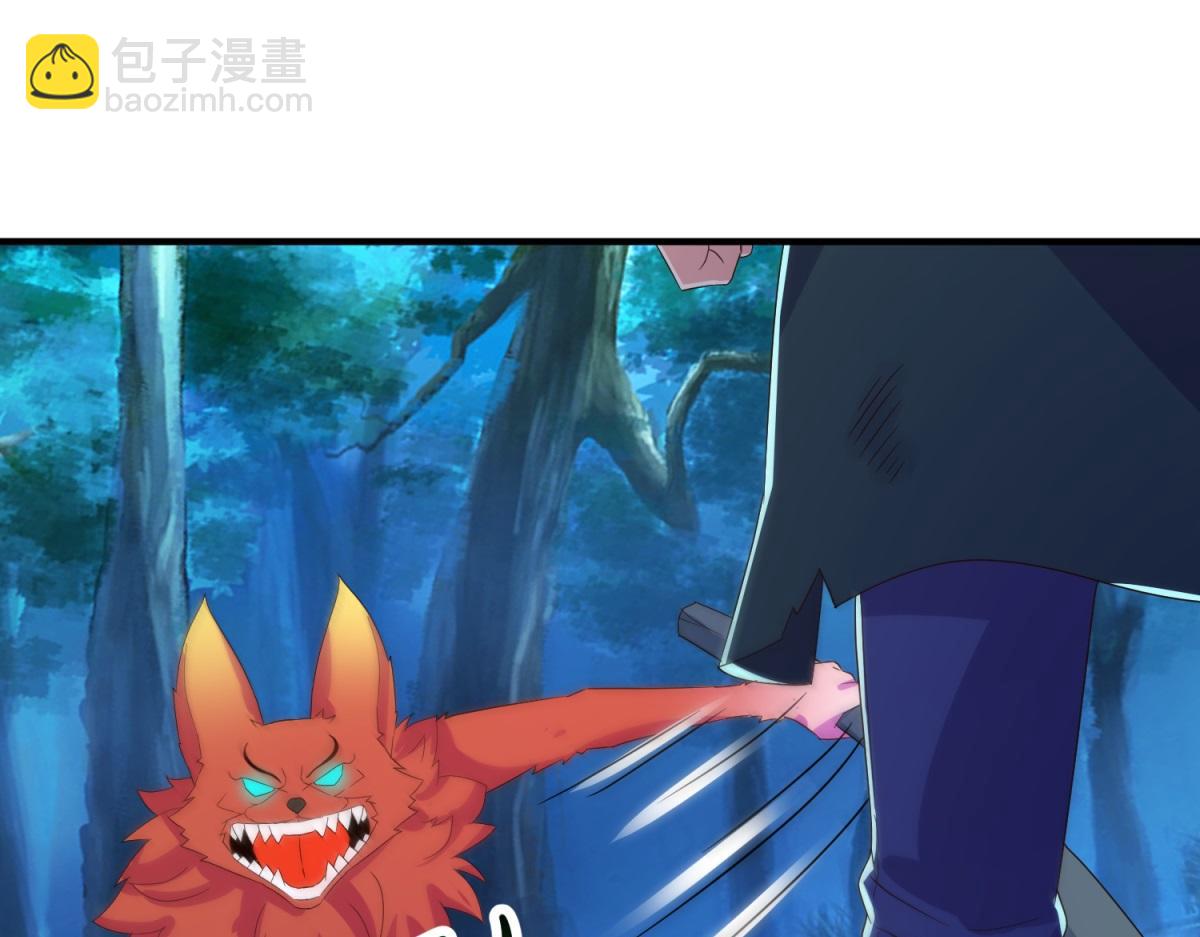 🍲重生地球仙尊 第269话 七步 第22页