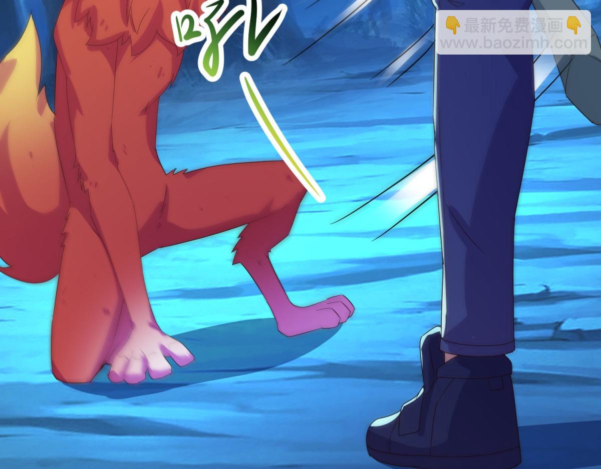 🍲重生地球仙尊 第269话 七步 第23页