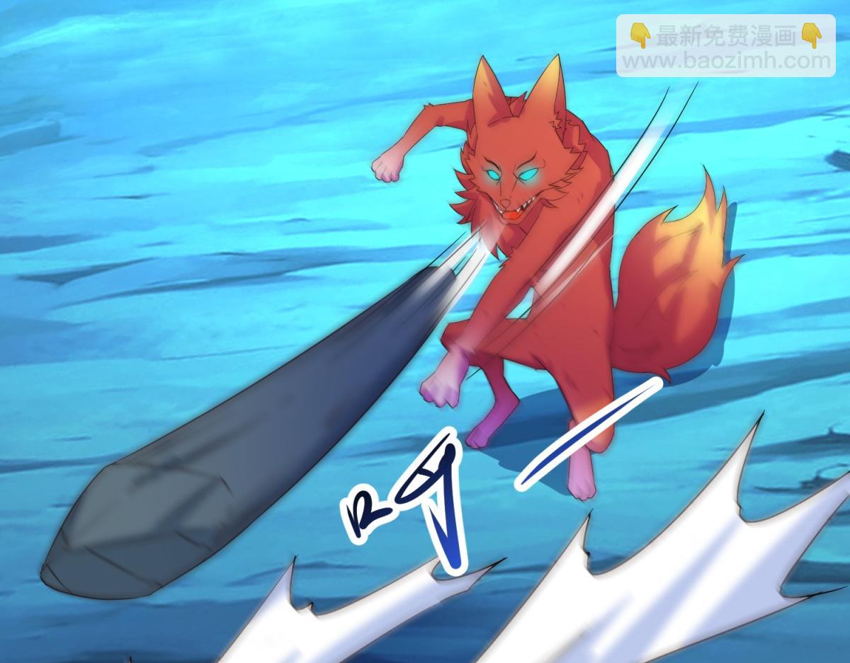 🍲重生地球仙尊 第269话 七步 第27页