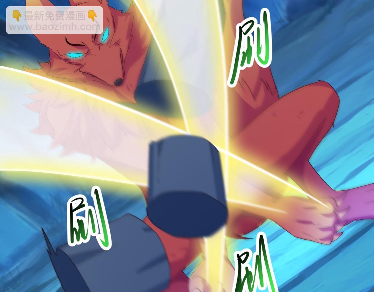 🍲重生地球仙尊 第269话 七步 第38页