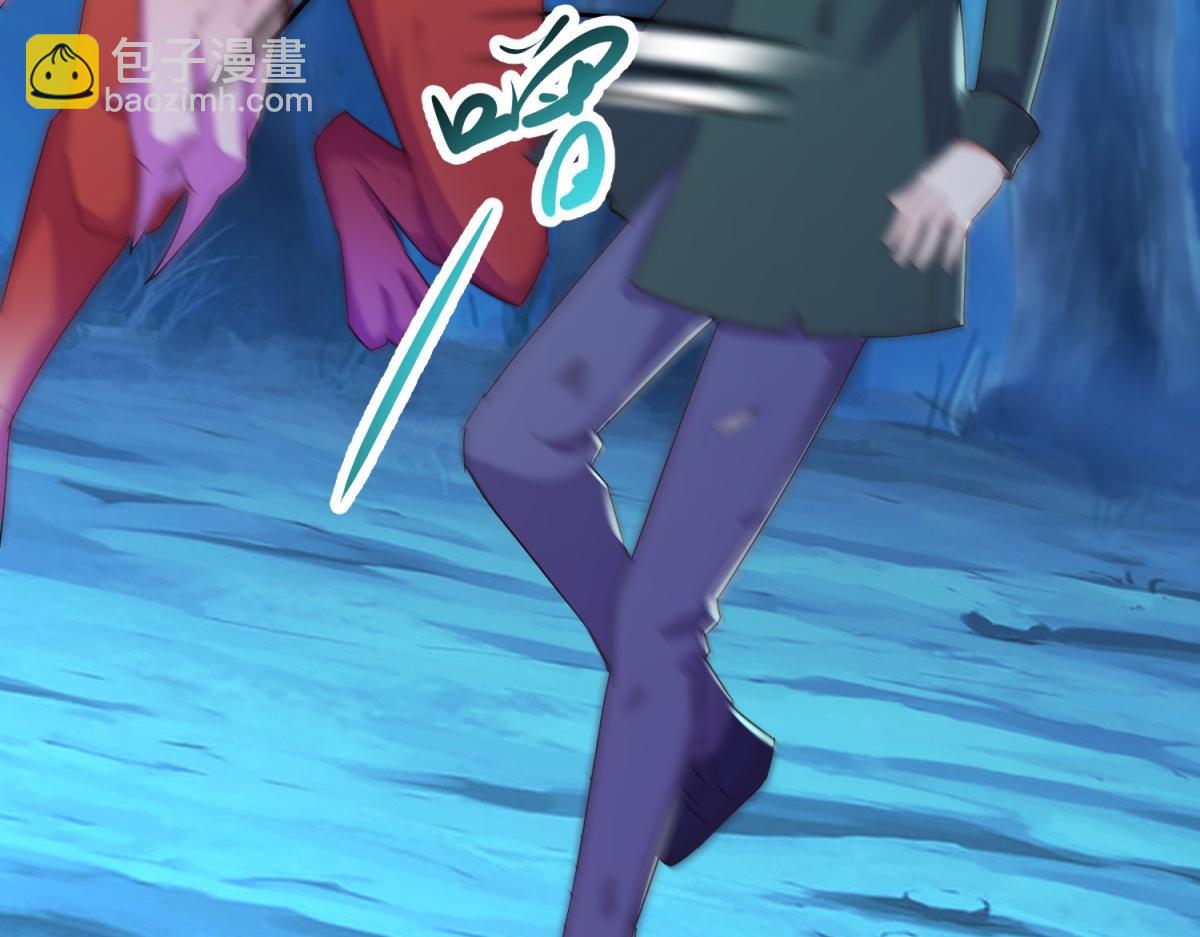 🍲重生地球仙尊 第269话 七步 第47页