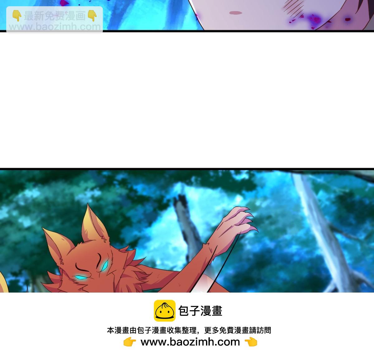 🍲重生地球仙尊 第269话 七步 第50页