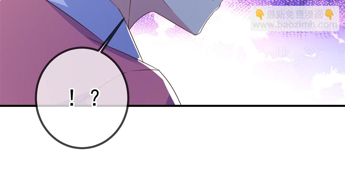 🍲重生地球仙尊 第271话 影门 第43页
