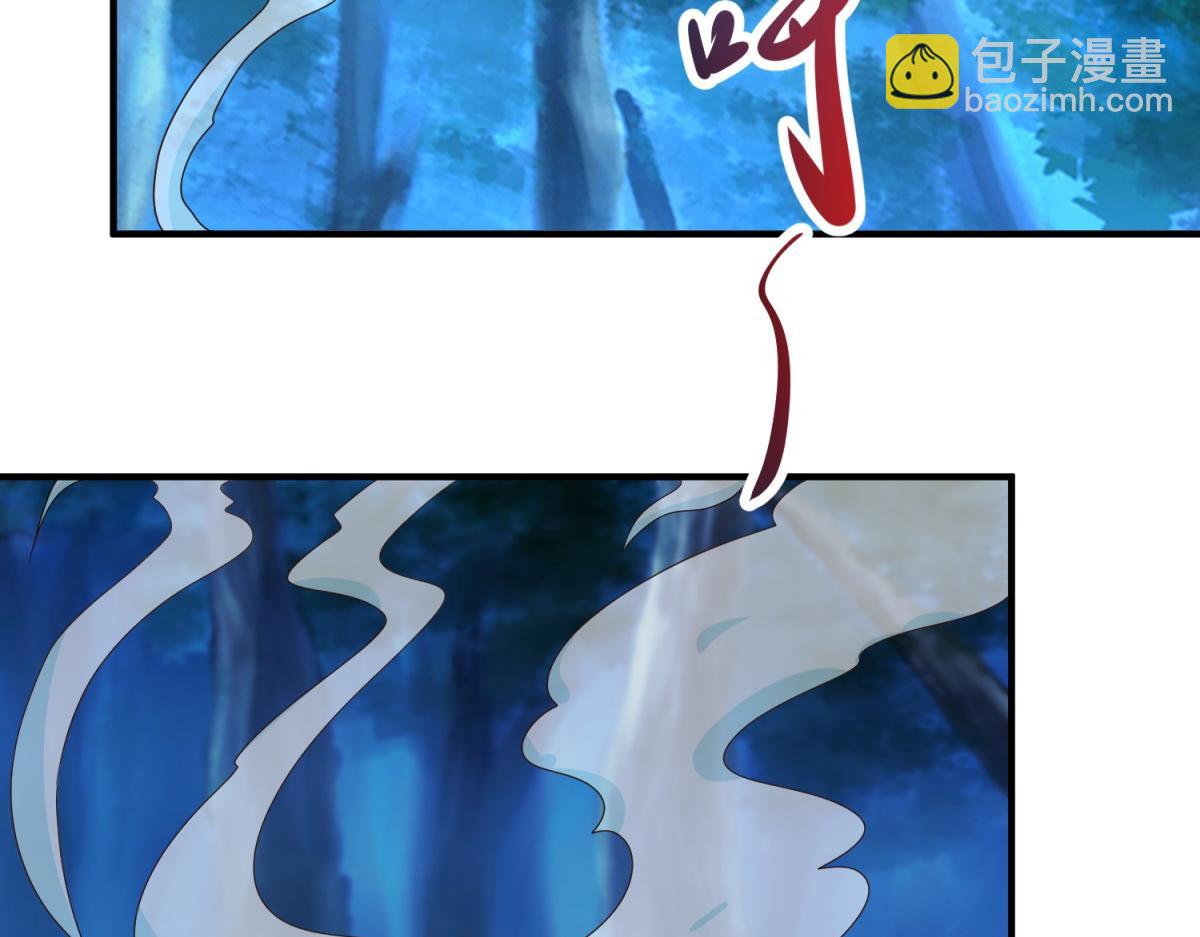 🍲重生地球仙尊 第273话 喉结 第10页