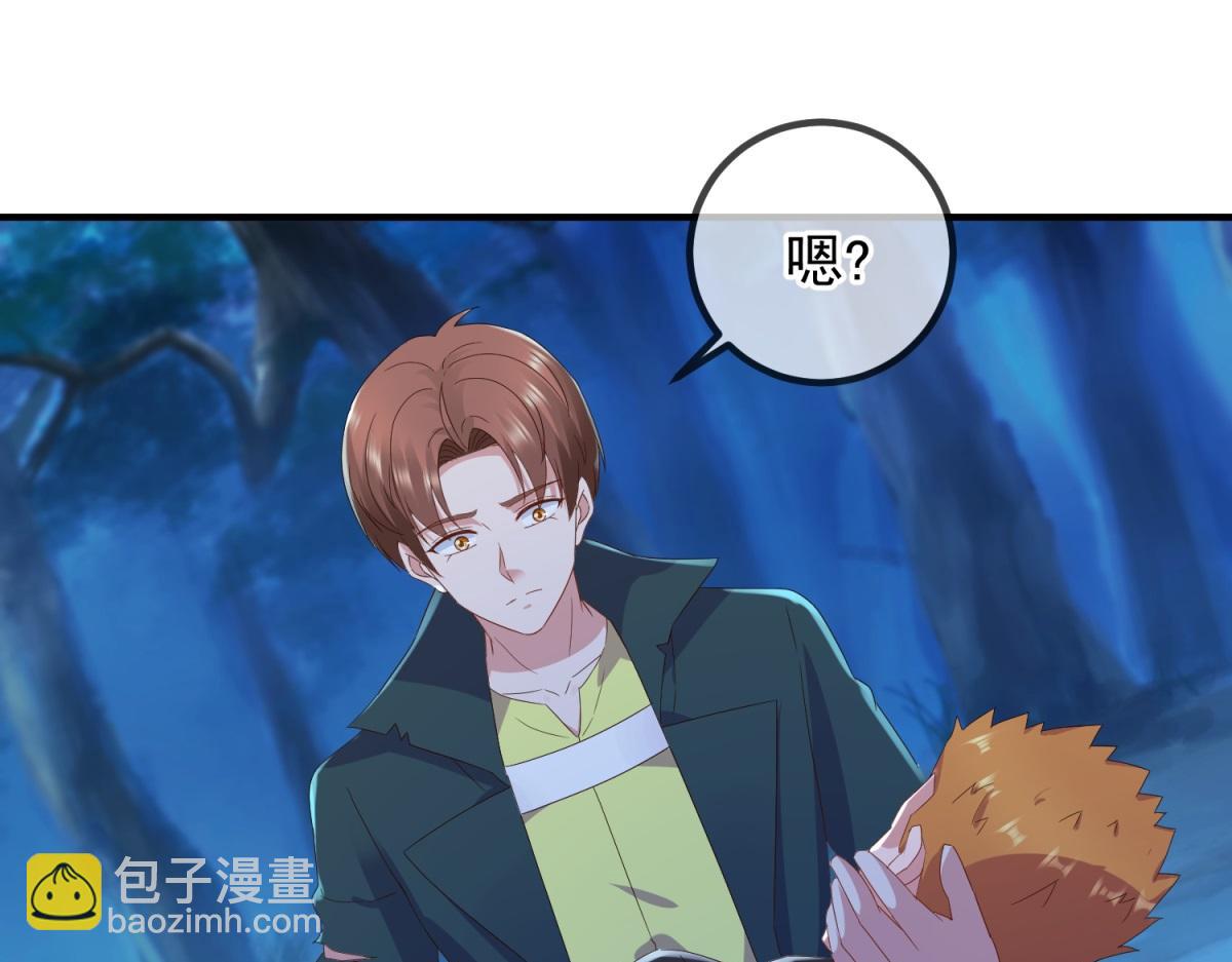🍲重生地球仙尊 第273话 喉结 第13页