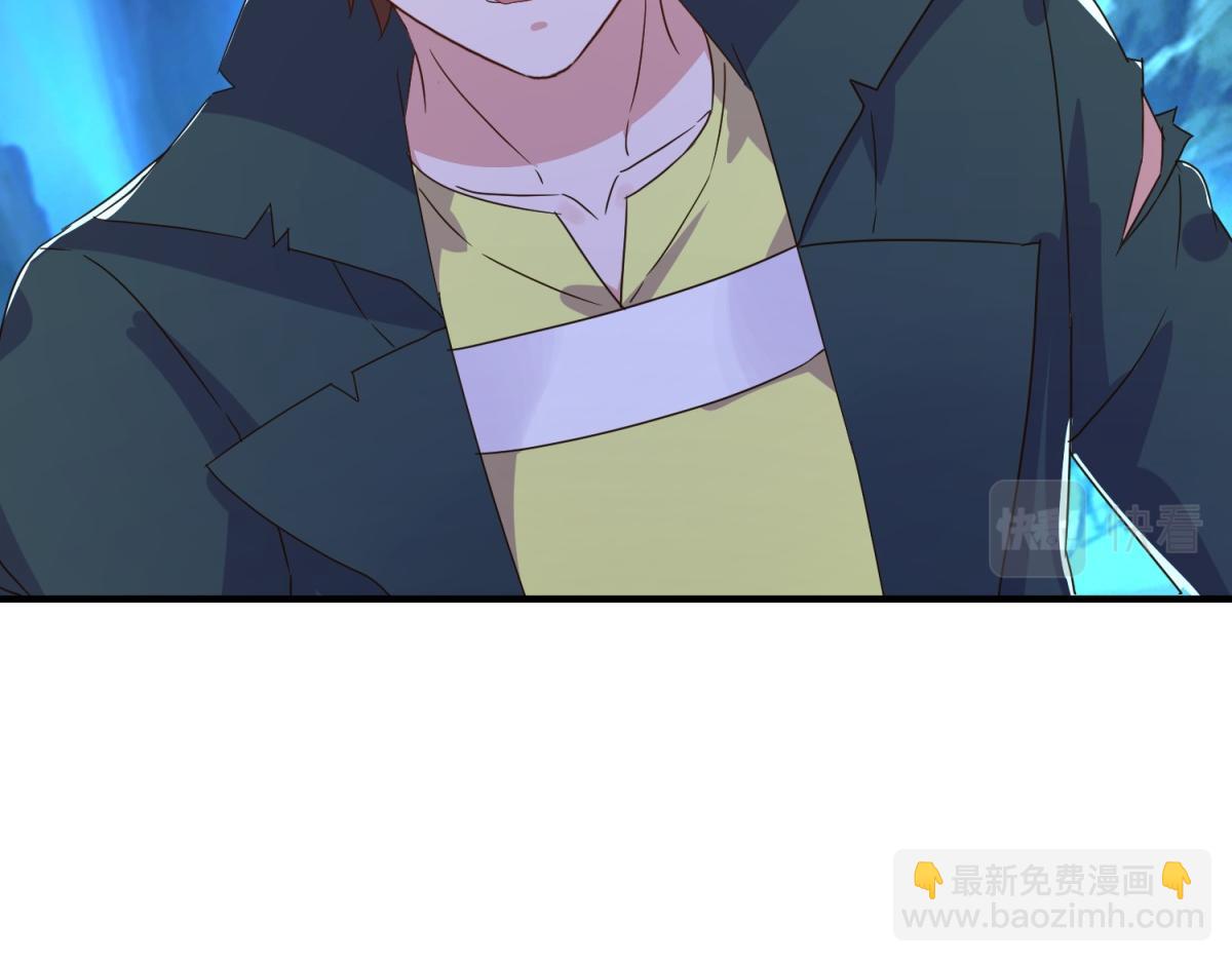 🍲重生地球仙尊 第273话 喉结 第36页