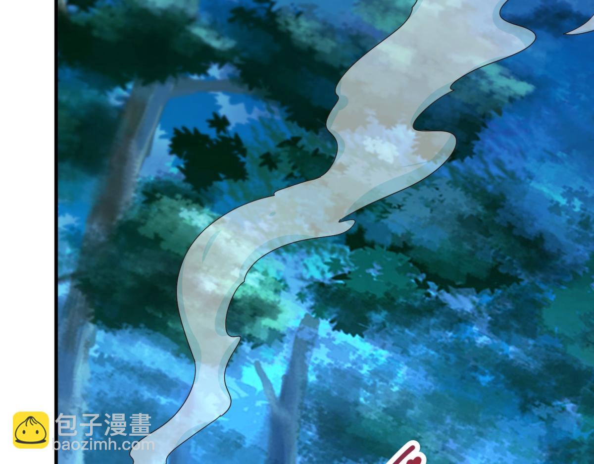 🍲重生地球仙尊 第273话 喉结 第9页