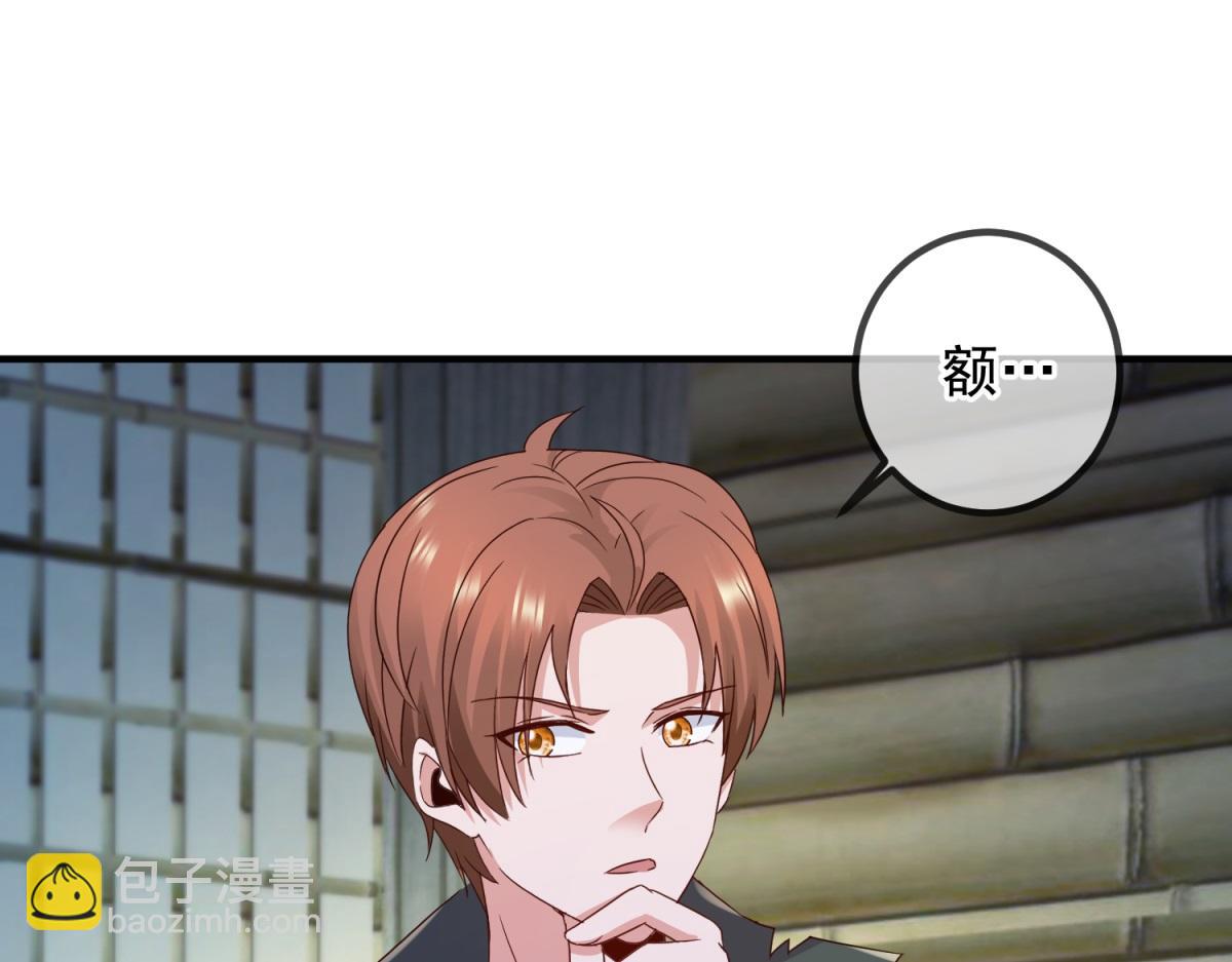 🍲重生地球仙尊 第275话 开馆 第13页