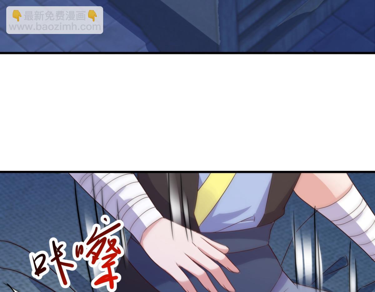 🍲重生地球仙尊 第275话 开馆 第17页