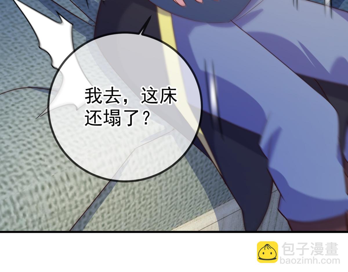 🍲重生地球仙尊 第275话 开馆 第18页