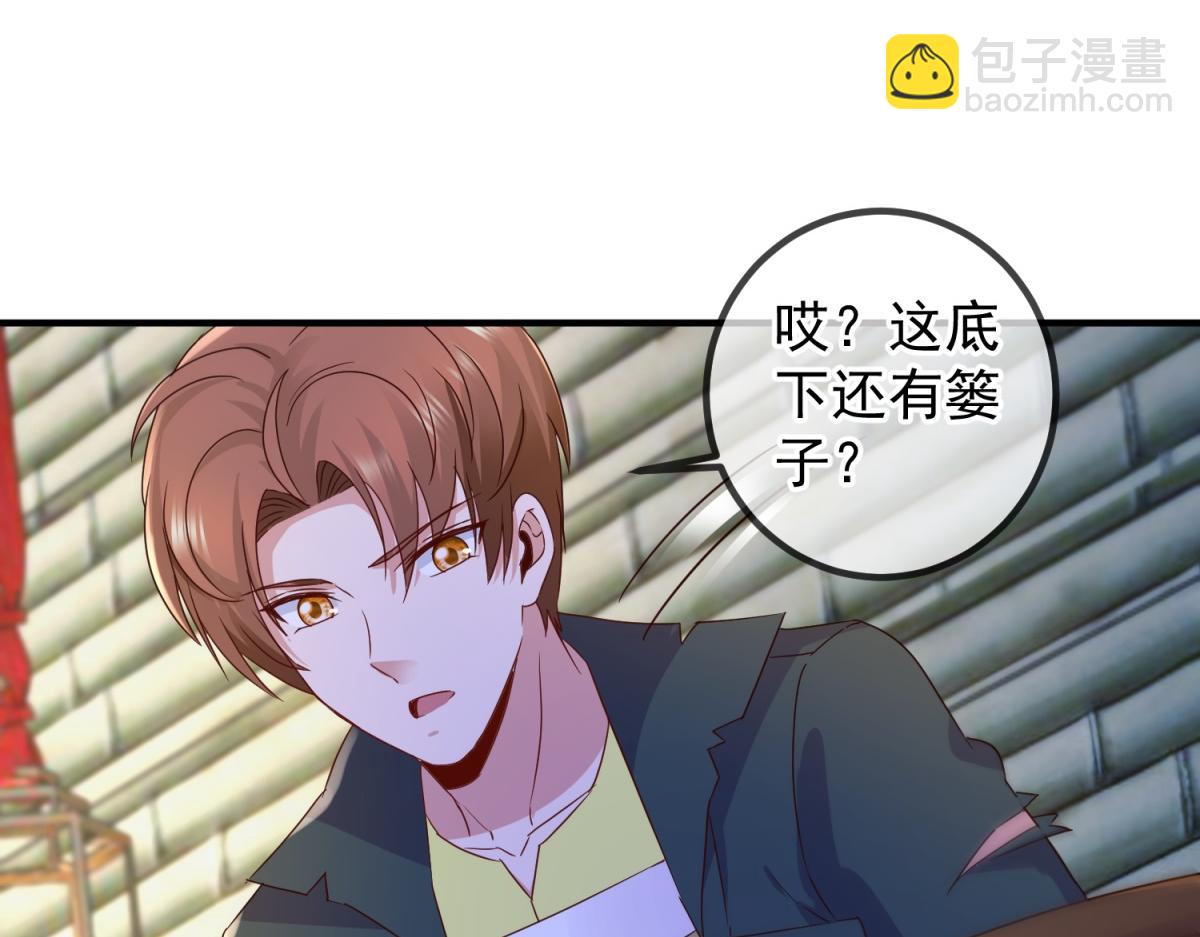 🍲重生地球仙尊 第275话 开馆 第19页