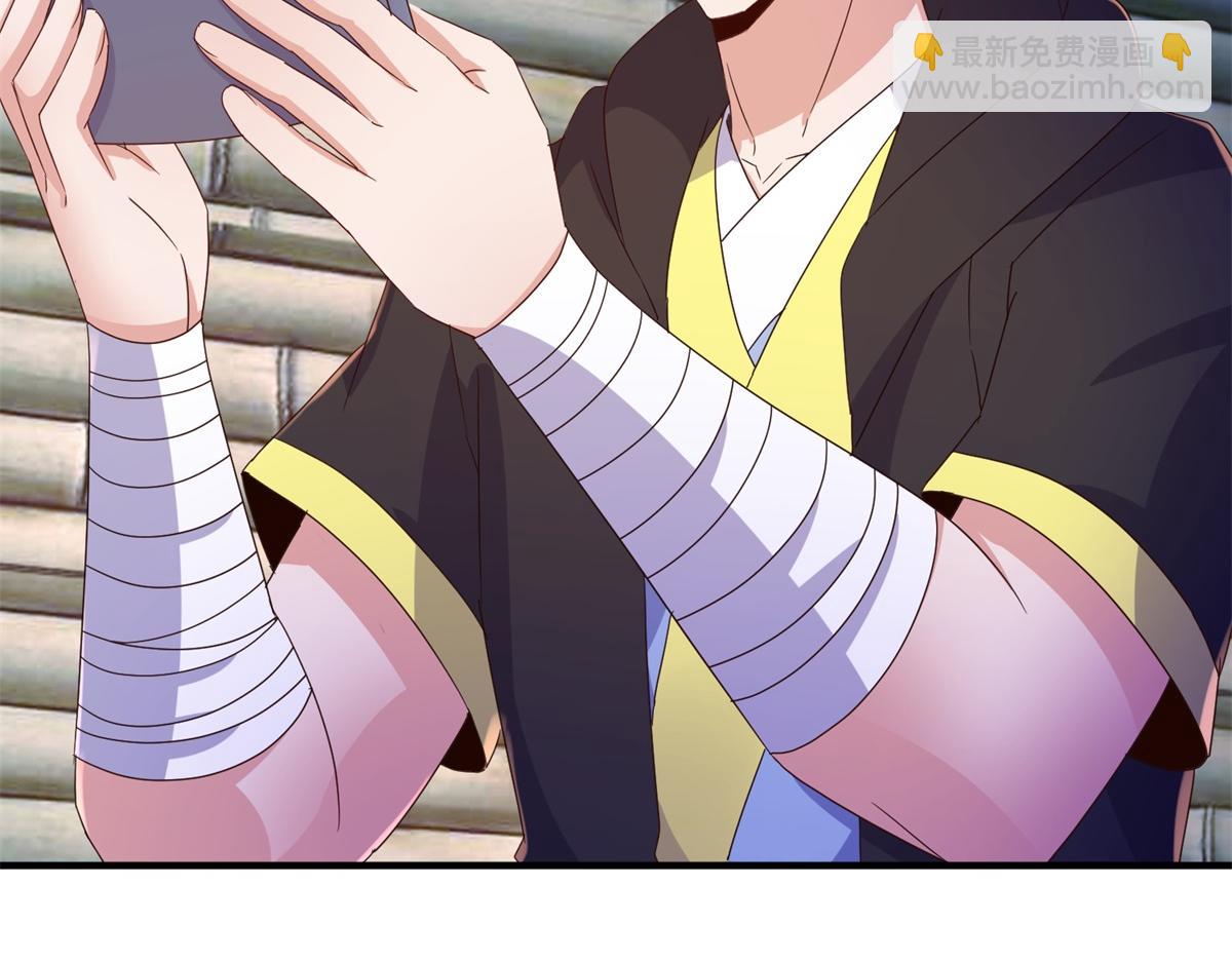 🍲重生地球仙尊 第275话 开馆 第32页