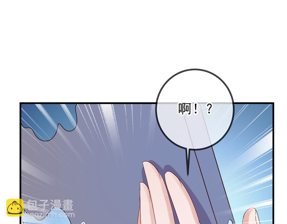 🍲重生地球仙尊 第275话 开馆 第33页